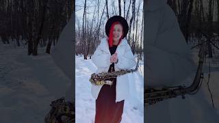 ДРУЗЬЯ! Сегодня выйдет новое видео 🙏🪽 #саксофонист #alexfoxsax #saxcover #saxophone #саксофон