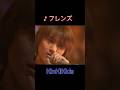 ♪フレンズ #KinKiKids #DOMOTO #堂本光一 #堂本剛
