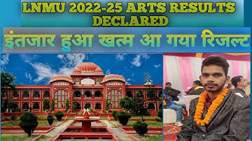 Lnmu BA Part 1 Result 2022-25| आज जारी होगा रिजल्ट| BA part 1 Result date published#trending #lnmu