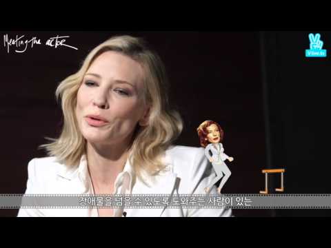 Video: Hindi mapakali Buntis na Cate Blanchett
