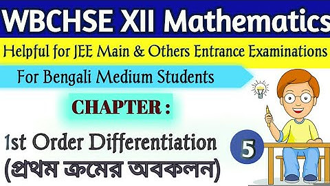 Differentiation|Derivatives|Solved Examples|Part 5|WBCHSE|Class 12|Mathematics|Bengali|GATEPHILIA