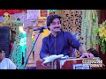 Changey Changey Rul Gaye  | Singer Basit Naeemi | Chakwal Show | 2023 | Basit Studio Mp3 Song