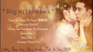 OST. Fall In Love (2021) ||Sing on Horseback (䇿馬高歌) By Zhang He Xuan (張赫宣) || Video Lyrics