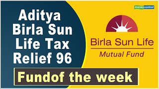 Aditya Birla Sun Life Tax Relief 96 ,Fund of the week | Moneycontrol