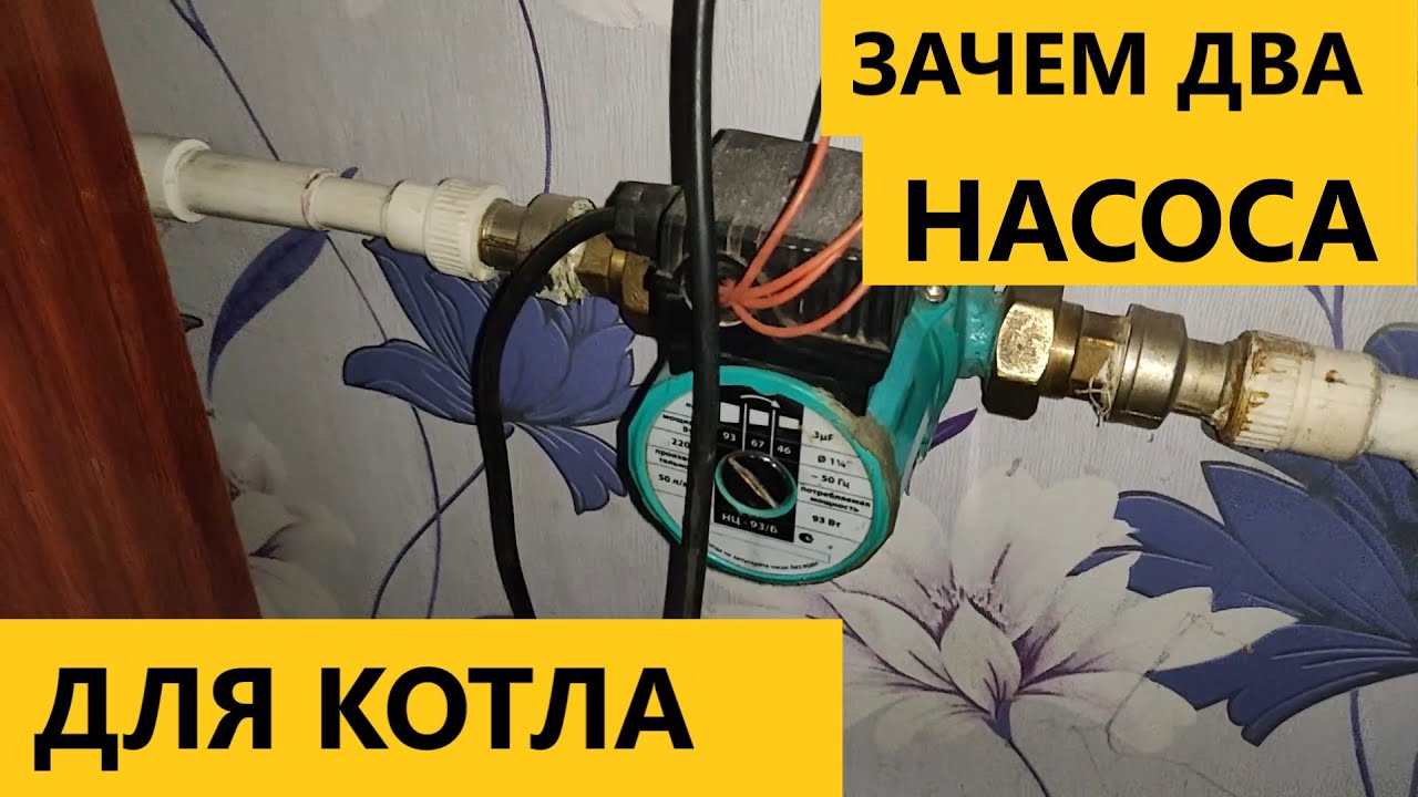 Модернизируйте свой котел Baxi дополнительным насосом для достижения оптимальной производительности