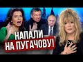 💣Симоньян ЗАРЕВІЛА від заяви ПУГАЧОВОЇ! На РосТБ пішли проти Путіна. Соловйов заговорив німецькою