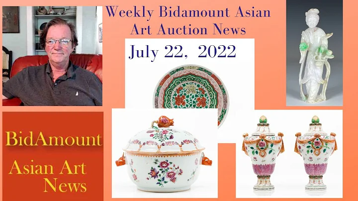 July 22, 2022 Bidamount Antique Chinese and Asian ...