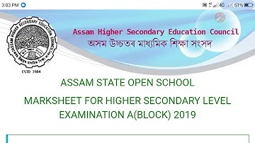 ASOS result 2019 download your mark sheet