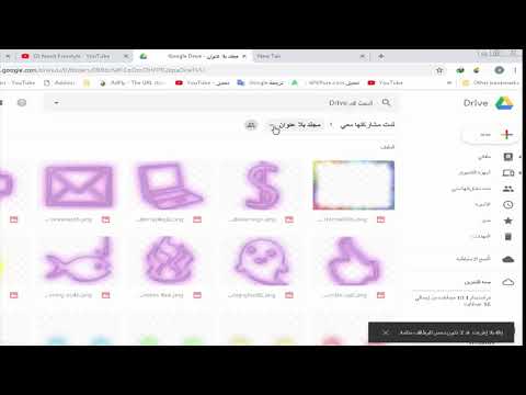 تنزيل مجموعة كبيرة من ملحقات لتصميم الصور المصغرة لفيديوهاتك على اليوتيوب