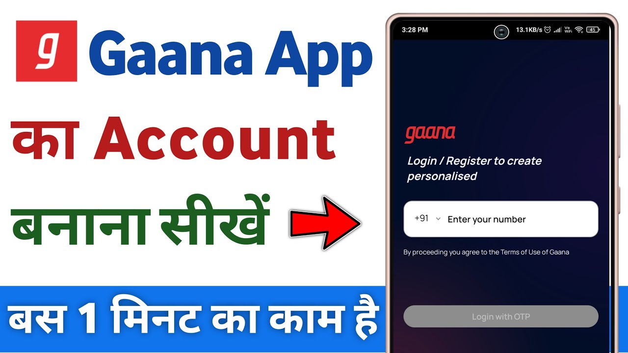 Gaana app ki id kaise banaen gaana app ki id kaise banate hain YouTube