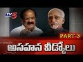 Muslims are Feeling Insecure  Says  Hamid Ansari, Venkaiah Naidu Counters : Discussion