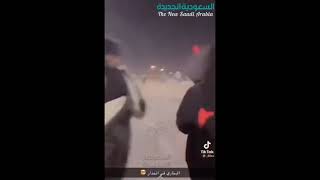 شباب ثنائي الجنس في السعودية