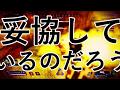 【apex女子】口が悪くなってしまうゲーマーはお嬢様になるべし