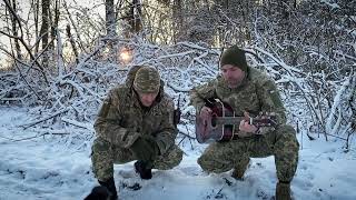 Пісні війни. Бахмут Стріляє ГАРМАТА. ЗСУ Garmata