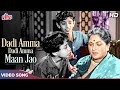 Dadi Amma Dadi Amma Maan Jao 4K In COLOR - Lalita Pawar | Asha Bhosle, Kamal Barot | Gharana 1961