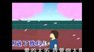 爱到尽头 - 雨天