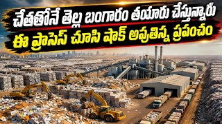 This Process Shocked the World! Turning Garbage into White Gold | Amazing Recycling Technology