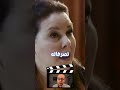 هل حياتك دي حقيقية الفصام من فيلم اسف على الازعاج 