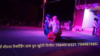 Sangvari re tola jhulna jhulahu aama ke daar ma
