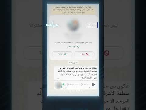 لا توجد حلول لمشكلة المياه على أرض الواقع العلاقمة يوضح الأسباب   