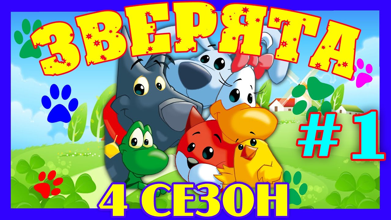 4 1 1 5 YouTube 4-1-1-5-youtube