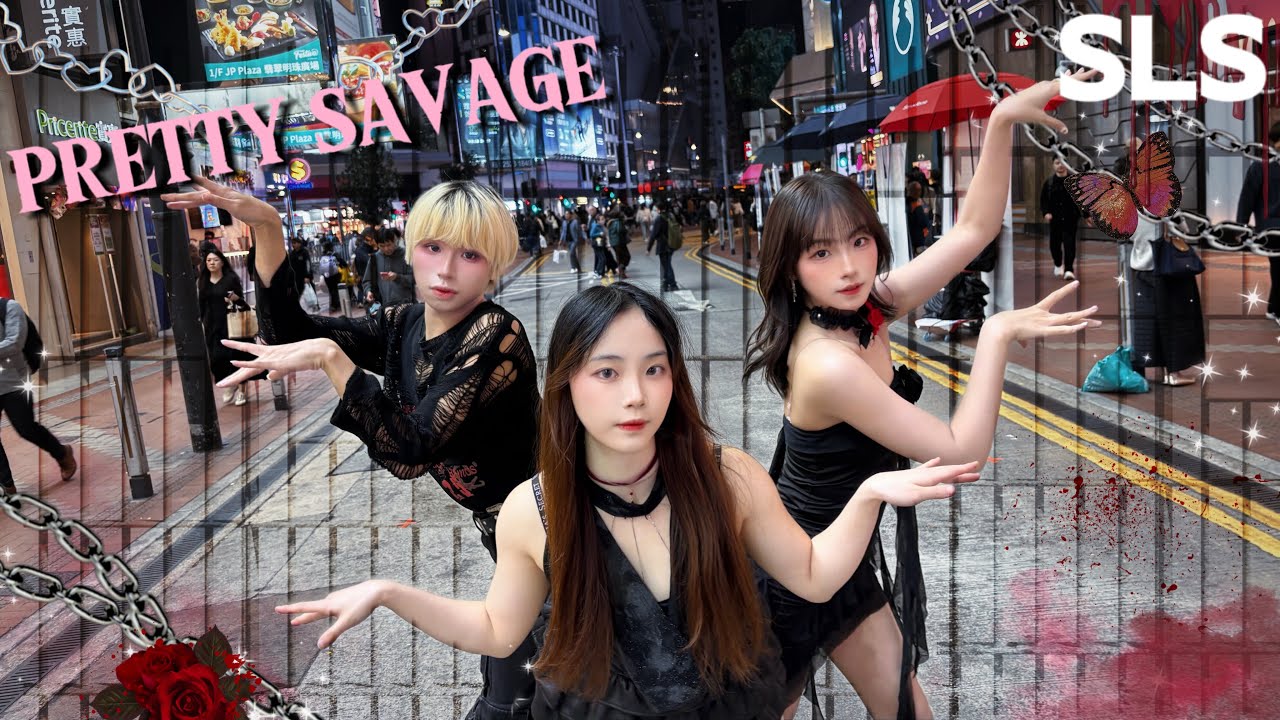 [ONE TAKE/KPOP IN PUBLIC]막강즈(LEESEO X KYUJIN X EUNCHAE)-Pretty Savage(원곡:BLACKPINK)DANCE COVER BY HK