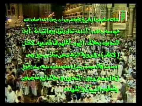 في رحاب الأحاديث القدسية العلاقة بين المؤمنين الشيخ محمد متولي شعراوي قناة اقرأ