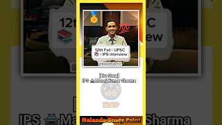 [Tru Story] IPS 🚔Manoj Kumar Sharma
