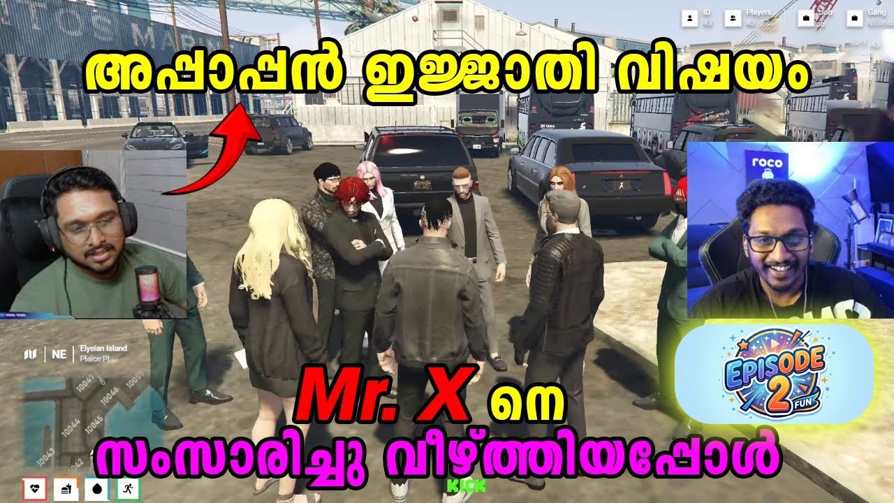 അപ്പാപ്പൻ Rocked 💥 വാസുവണ്ണൻ Shocked 😳 IQ Papan For Reason 😮 