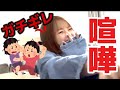 AIに⚪︎な質問したら、ガチ喧嘩になったんだけど！！