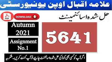 AIOU Assignment no.1  5641 || AIOU Solved Assignments autumn 2021 || Asad all info Official
