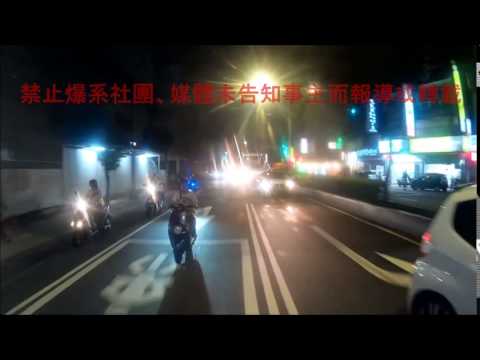 10/26 新北市中和區中山路二段《》#車禍糾紛