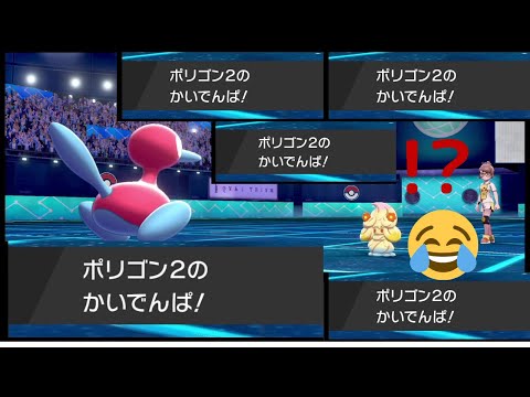 ソードシールド わざ かいでんぱ の効果とおぼえるポケモン一覧 ポケモン剣盾 攻略大百科