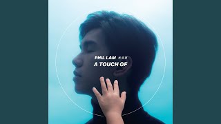 沒有你還沒有你 - Without You
