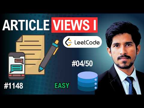 Article Views I | LeetCode SQL Problem 4/50 | 1148 | Easy