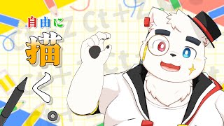 俺の相棒、君に決めた！！！