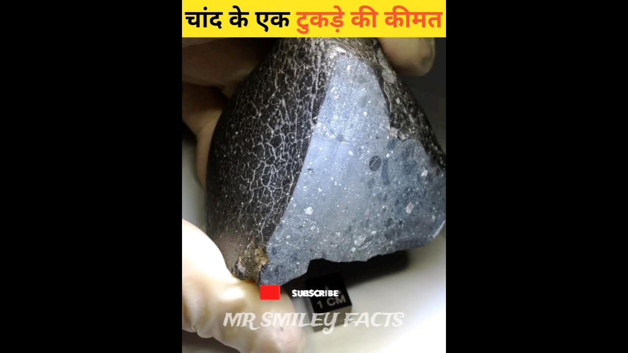 Chand Ki Kya Rate Hai Chand Ka Kya Rate Hai Chand Ke Andar Kya Rate chand-ki-kya-rate-hai-chand-ka-kya-rate-hai-chand-ke-andar-kya-rate