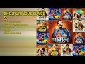 भोजपुरी लव सांग्स | Ritesh Pandey Songs | Apni To Jaise Taise | Holi Mein Jingi Jhand Bhail