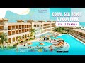 تجربة فندق كورال سي و أكوابارك العين السخنة Coral Sea Beach Ain Sokhna 