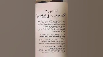 سورة الشعراء #القران #القران_الكريم #المصحف #تيك_توك #اكسبلور #لايك