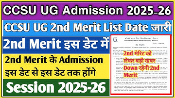 CCSU 2nd merit list 2025 | CCSU UG 2nd merit list 2025 | CCSU nd merit list 2025-26 |CCSU merit list