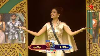 Bigg Boss Season 10 Telugu | Day 19 Promo 1 | Mon - Fri at 9:30 PM Sat & Sun at 9 PM | Nagarjuna