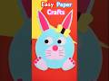 Cute Paper Bunny Craft | 🐰 | Easy DIY for Kids ✂️✨ #diy #paper #art # #short