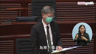 失業支援計劃提供適時援助 (27.5.2020) (手語版)