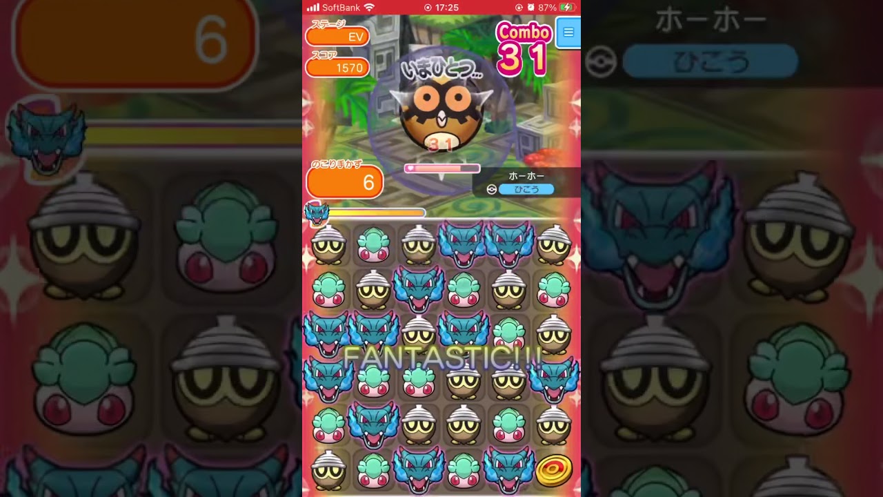 Shorts ポケとる ホーホーで少しコイン稼げます Pokemon Shuffle Youtube Shorts ポケとる ホーホーで少しコイン稼げます Pokemon Shuffle Youtube