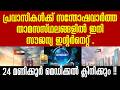 ലേബർ ക്യാമ്പുകളിൽ വമ്പൻ മാറ്റങ്ങൾ
