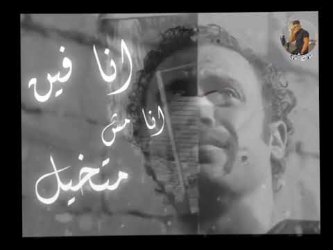 حالات واتس مهرجانات حمو الطيخا 2021 انا فين انا مش متخيل حالات واتس لسه منزلتش حمو الطيخا الجديد حالات واتس مهرجانات حمو الطيخا 2021 انا فين انا مش متخيل حالات واتس لسه منزلتش حمو الطيخا الجديد