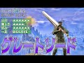 異常な"攻撃力"!!みんな大好き最強の特大剣"グレートソード"でひた楽リング【ELDEN RING】【エルデンリング】
