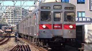 東急田園都市線8500系8606F準急清澄白河行き溝の口駅到着