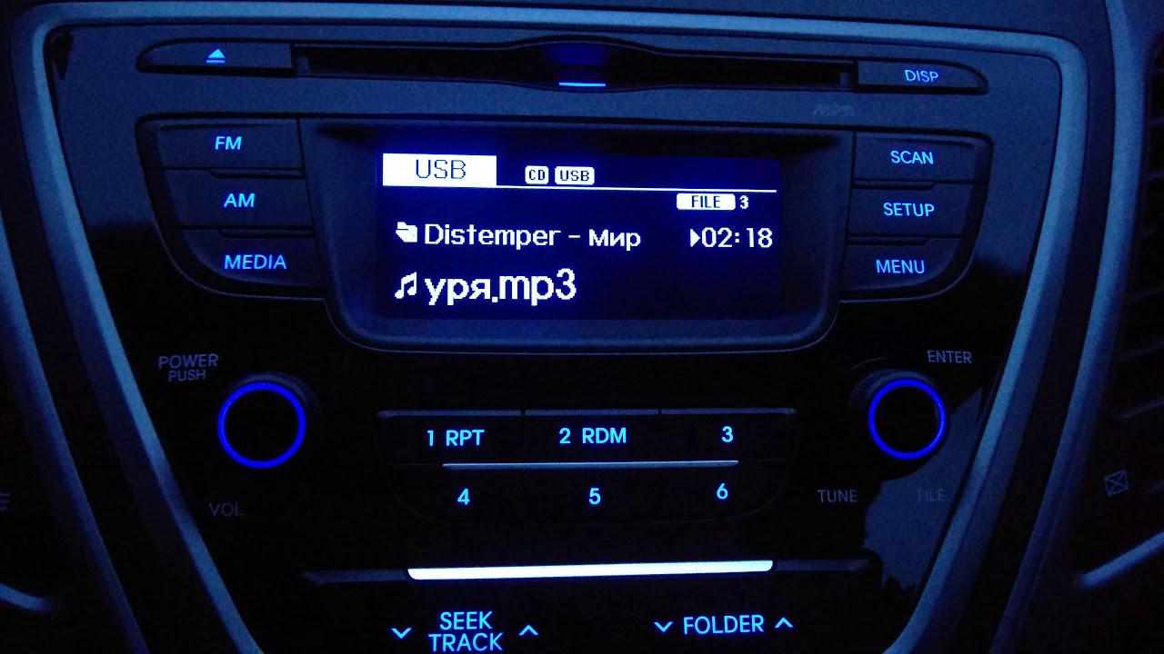 Как снять магнитолу на хендай элантра 4 поколения - 82 фото